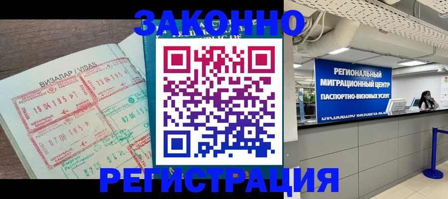 форма 3 в Мурманской области